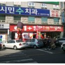 구미큰나무정형외과 네이버블로그