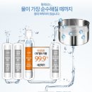 정수기나라 이미지