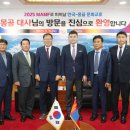 트라이창원