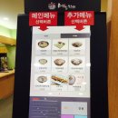 메밀정원 이미지