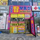 아이파크탑공인중개사사무소 이미지