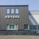 남정자경로당 이미지