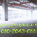 뉴대성공인중개사사무소 이미지