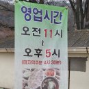 장원집 티스토리