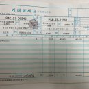 와이케이푸드 이미지