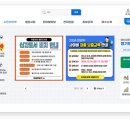 여수시청민원실 이미지