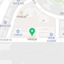 이마트24 기장스위첸 1호점 이미지