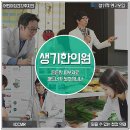 중동한의원 이미지