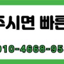 센텀리슈빌아파트 1단지 앞 이미지