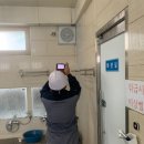 안전목욕탕 이미지