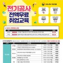 바리스타(창업) B 이미지