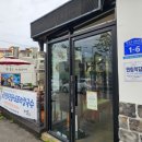 남양주 수제 굴림만두전골에 도토리칼국수를 즐길 수 있는 맛집 가을숲다람쥐