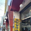 둔산중로-40 이미지