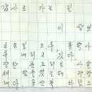 템플가는길