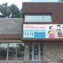 학교종이땡땡땡 이미지