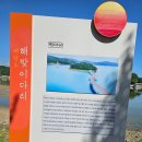 진월수변공원 Daum카페
