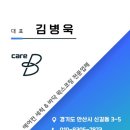 맘스터치안산신길점