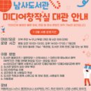 남사도서관 이미지