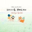 옐레드 애견유치원 & 애견호텔 광명점 | [옐레드] 강아지유치원비용, 후기! 애견유치원 자격증까지 궁금하다면 여기에🐾