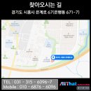 시흥 부천 안산 아반테CN7 사제 어라운드뷰 탈거후 새로운 에이뷰 어라운드뷰로 교체 리얼후기!