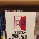 라떼홈즈
