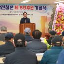 대한민국 월남전참전자회 경기도지부 평택시지회 이미지