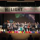 댓츠라이트