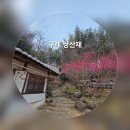 당몰샘 | 구례 쌍산재