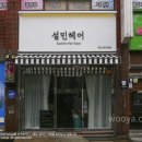 설민광고