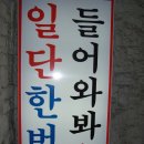 1등노래클럽