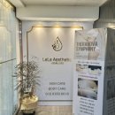 부산 용호동 피부관리 라라 에스테틱 데콜테 마사지 장인 만난 후기 / 웨딩 관리 내돈내산 추천