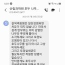 갈색썩음병과 탄저병 이미지