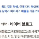 서울아산속내과의원 이미지