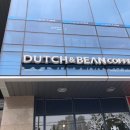 더치앤빈평촌엠파이어점 이미지