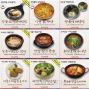 평사(부산방향)휴게소 이미지