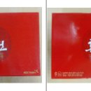정관장홍삼 - 계룡시 번영로 12 | 정관장홍삼