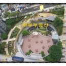 힐스테이트마루부동산공인중개사사무소 이미지