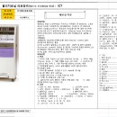 신우메디칼통상 이미지