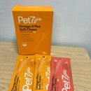 세븐펫 | 강아지 간식 육포 추천, 펫세븐 후기!