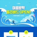 배가학원
