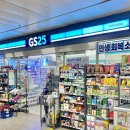 GS25 S6마포구청역점 이미지