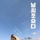 개판오분전 이미지