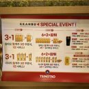 교촌치킨홍은 - 서대문구 세검정로 89 | 홍제동 치킨 깐부치킨 홍은벽산점 솔직후기