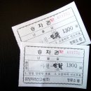 인월약국 이미지