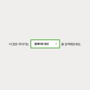 덕계초 이미지