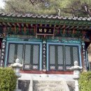 정은사 이미지