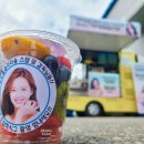 (주)아름푸드 티스토리