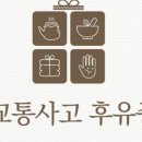 첨단자동차클리닉