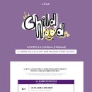 LUCY 1st Full Album 'Childhood' 영상통화 & 오프라인 팬사인회 이벤트 (디어마이뮤즈) 이미지