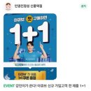 안경진정성 신풍역점 이미지